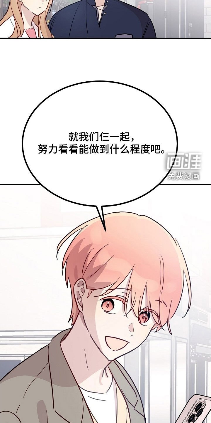 第38章：不能以貌取人