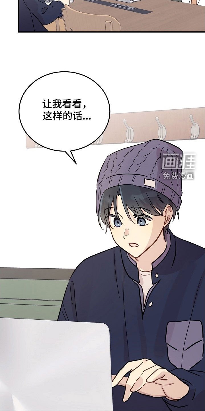 第38章：不能以貌取人