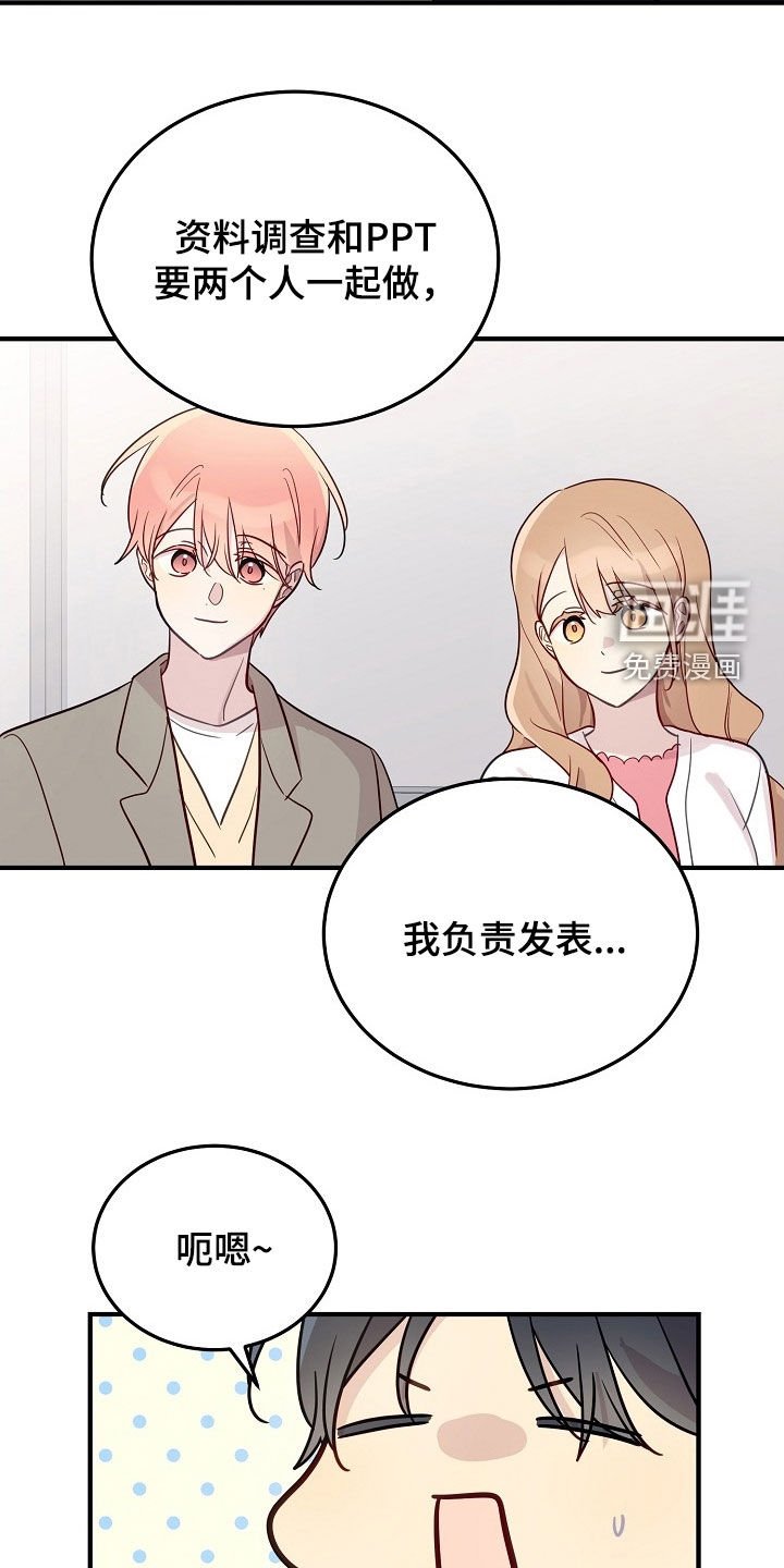 第38章：不能以貌取人