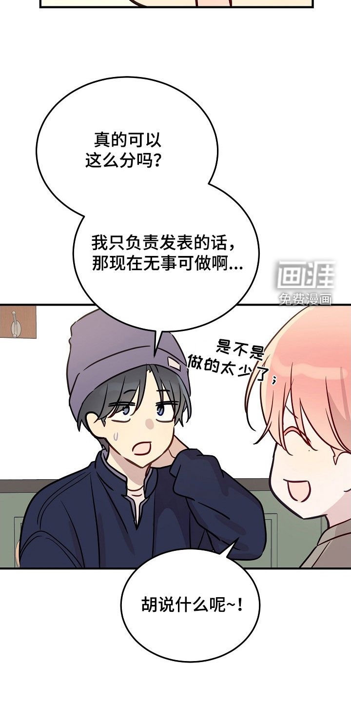 第38章：不能以貌取人