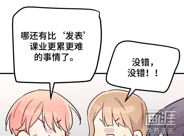 第38章：不能以貌取人