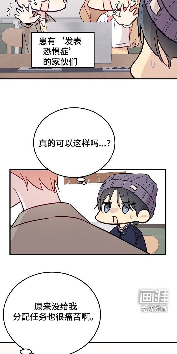 第38章：不能以貌取人