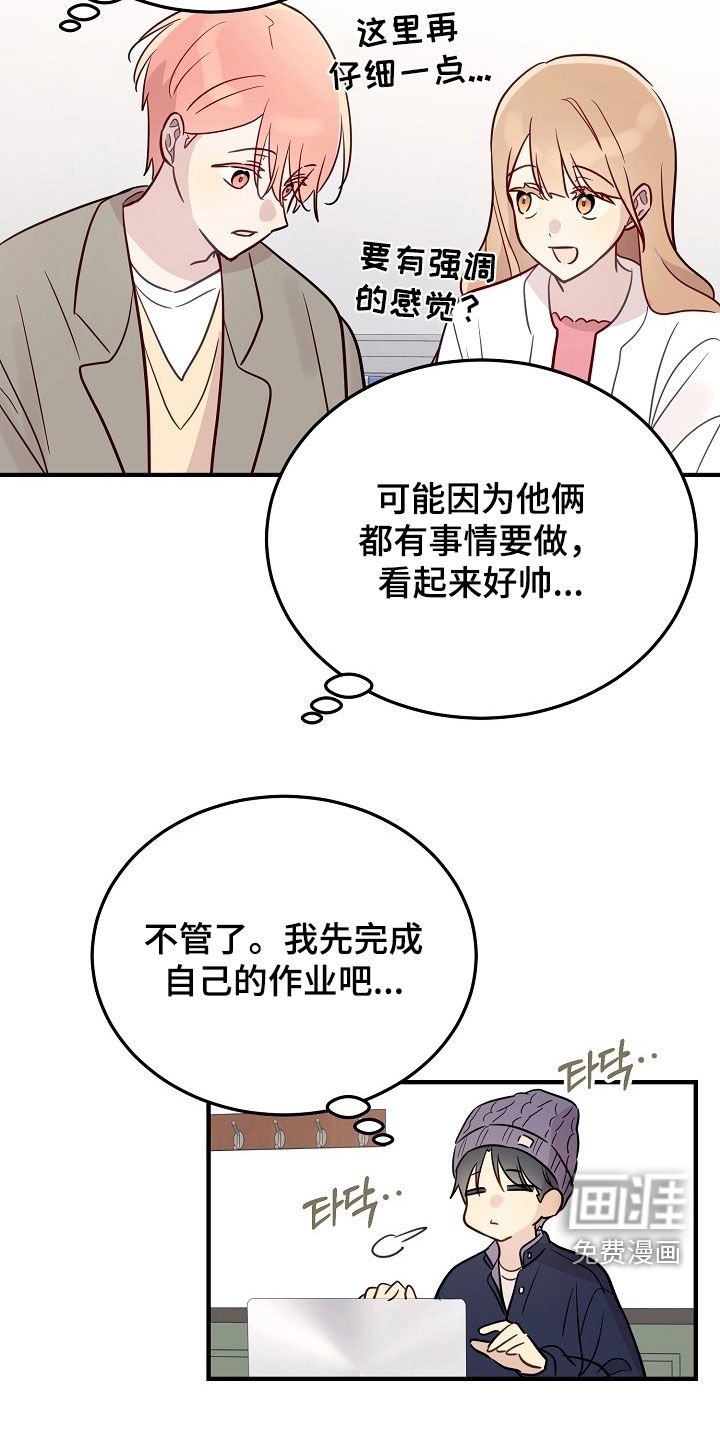 第38章：不能以貌取人