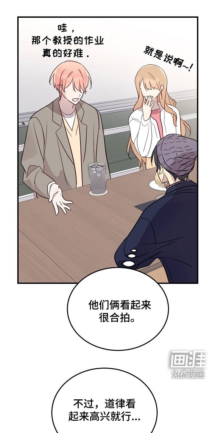 第38章：不能以貌取人