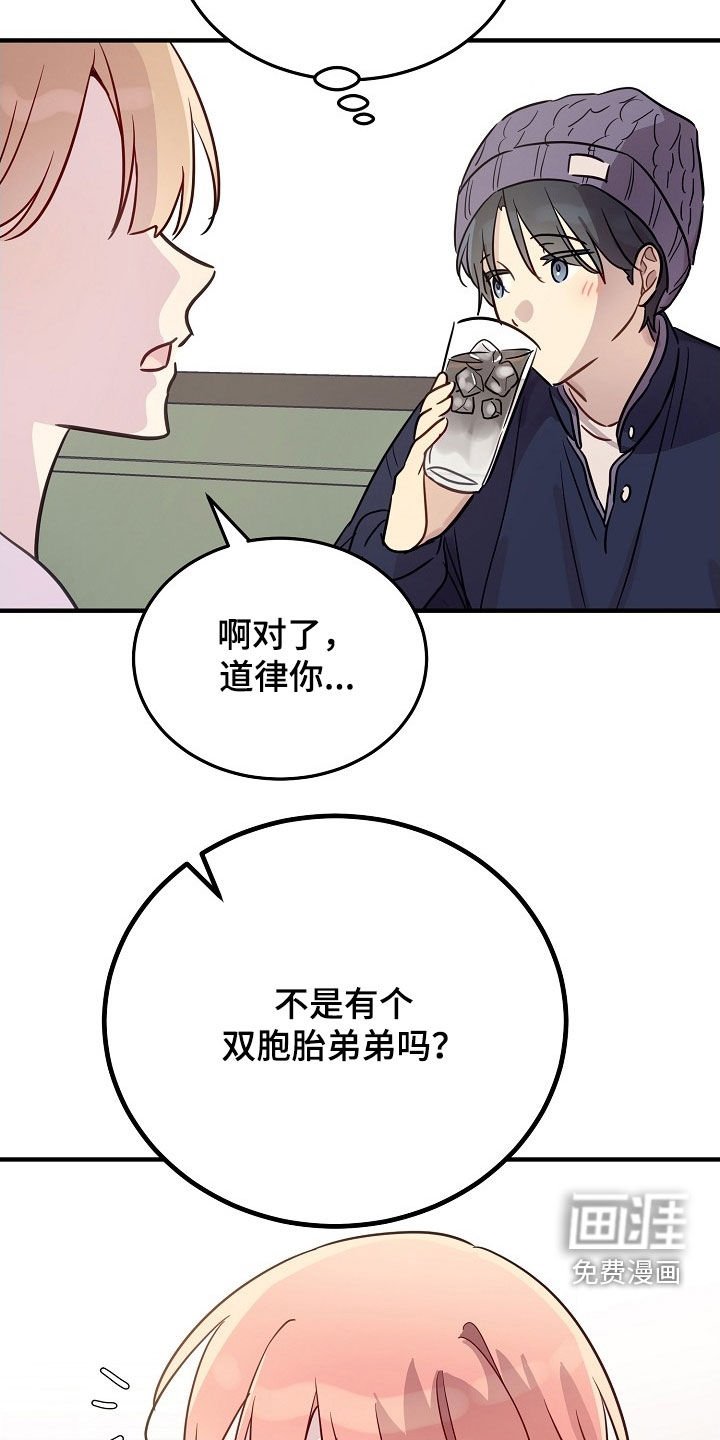 第38章：不能以貌取人