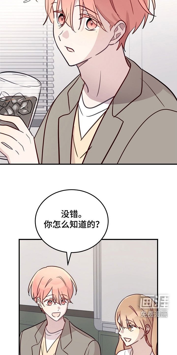 第38章：不能以貌取人