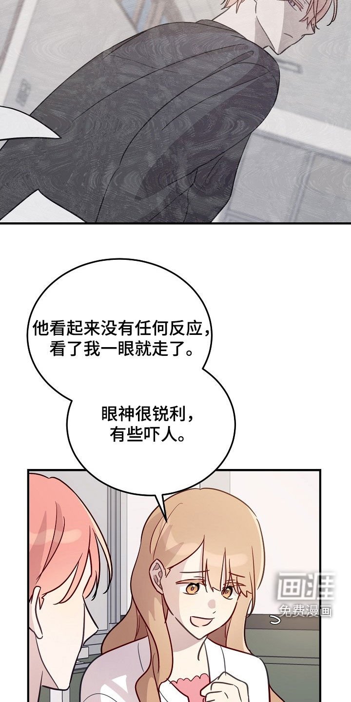 第38章：不能以貌取人