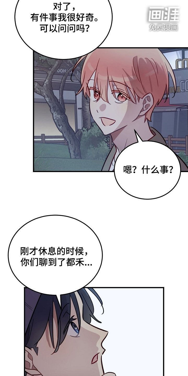 第39章：你很善良