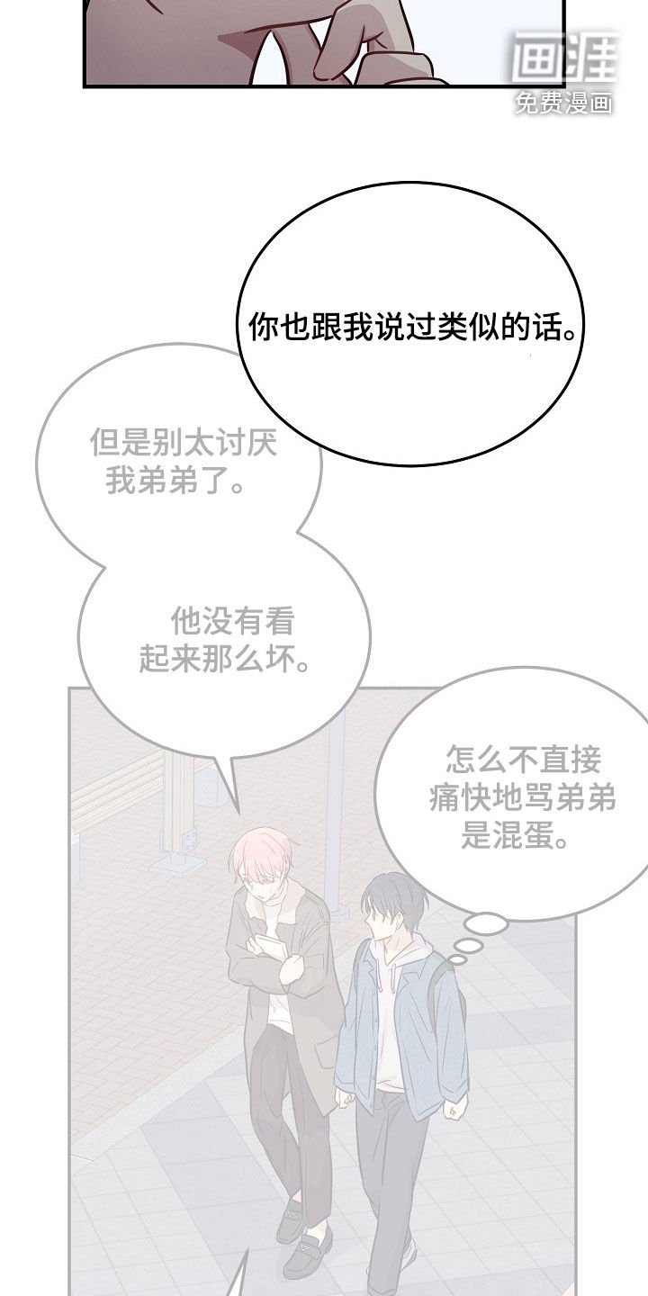 第39章：你很善良