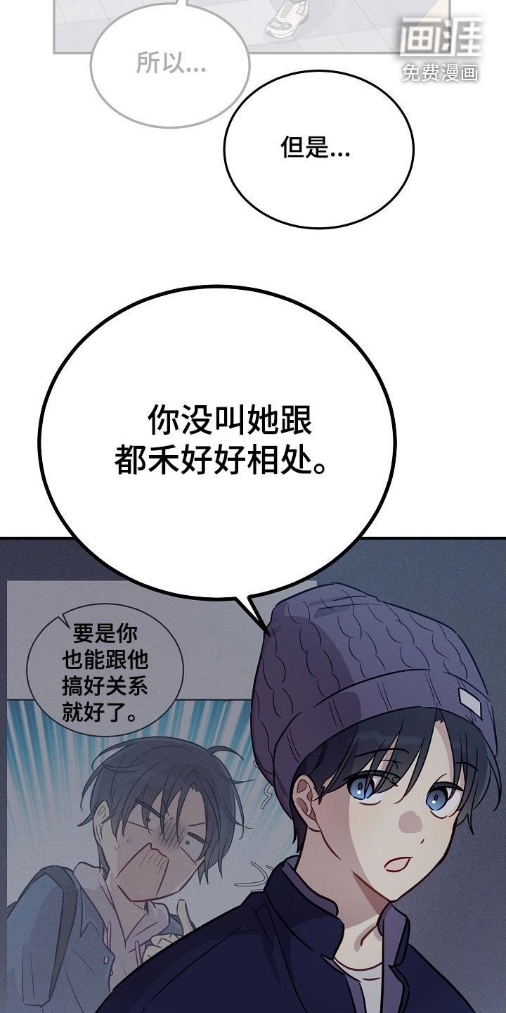 第39章：你很善良