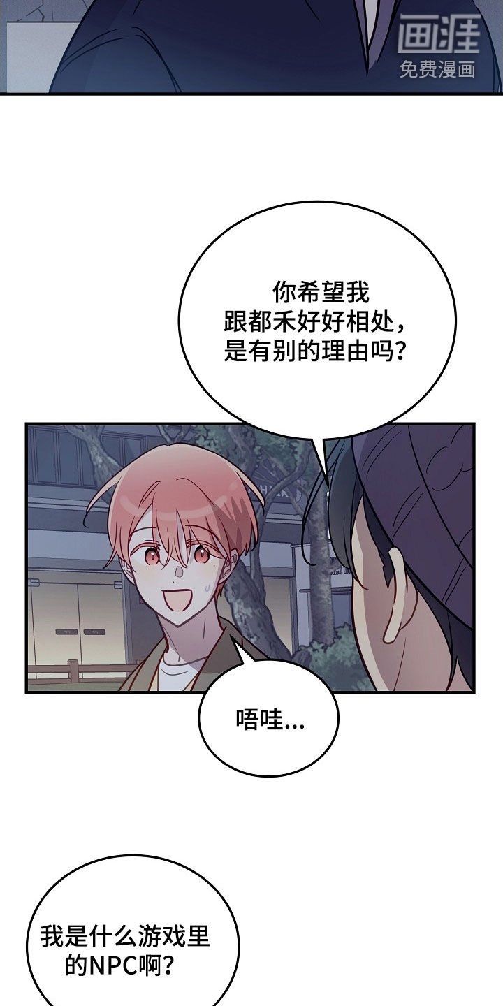 第39章：你很善良