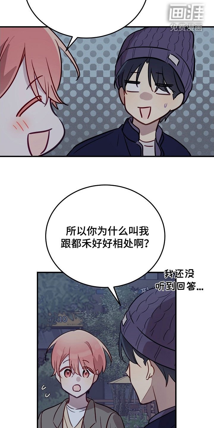 第39章：你很善良