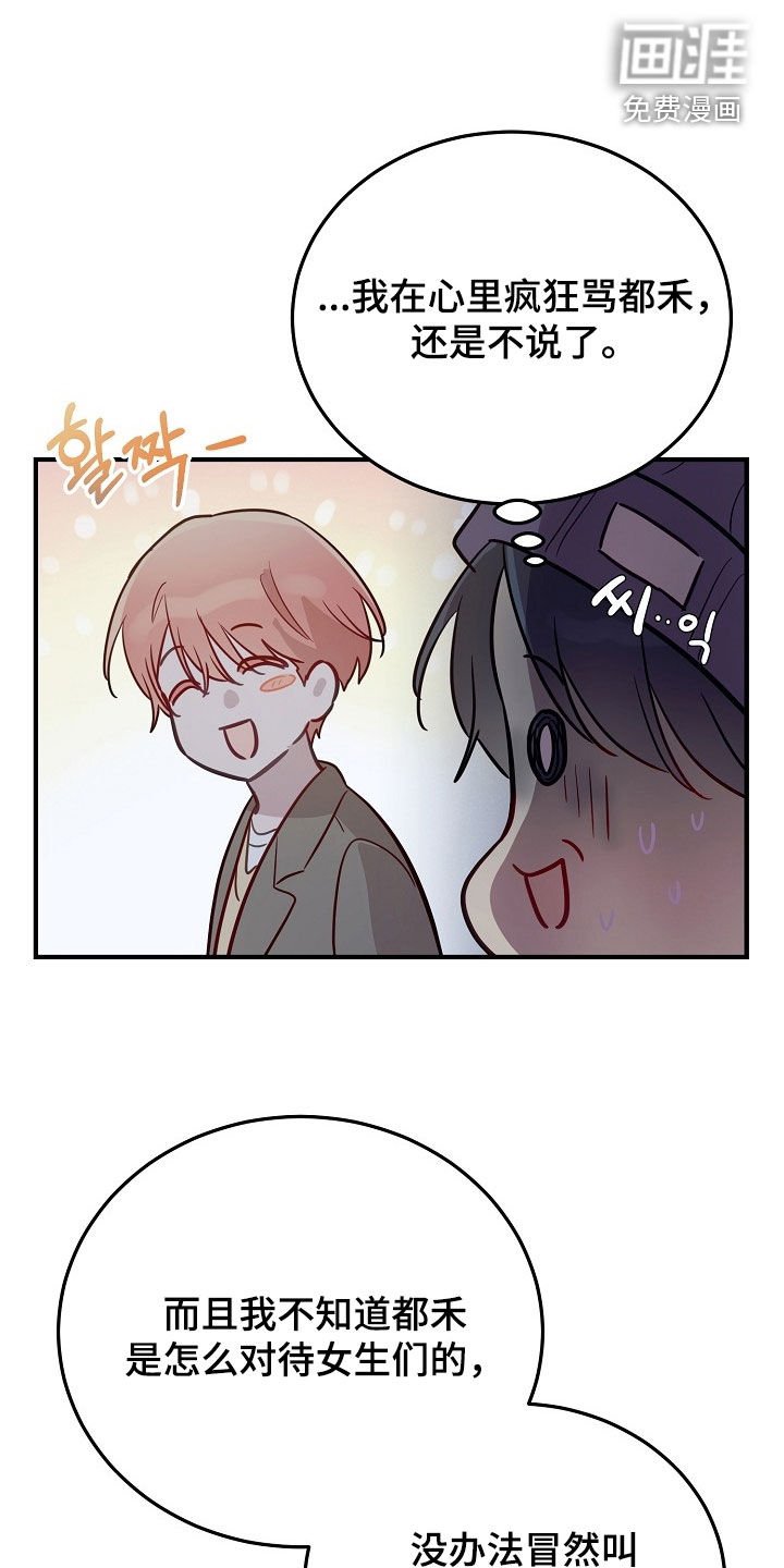 第39章：你很善良