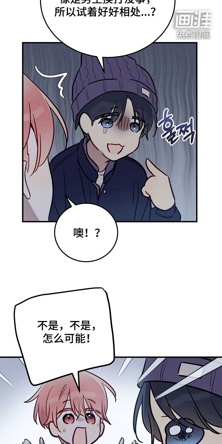 第39章：你很善良