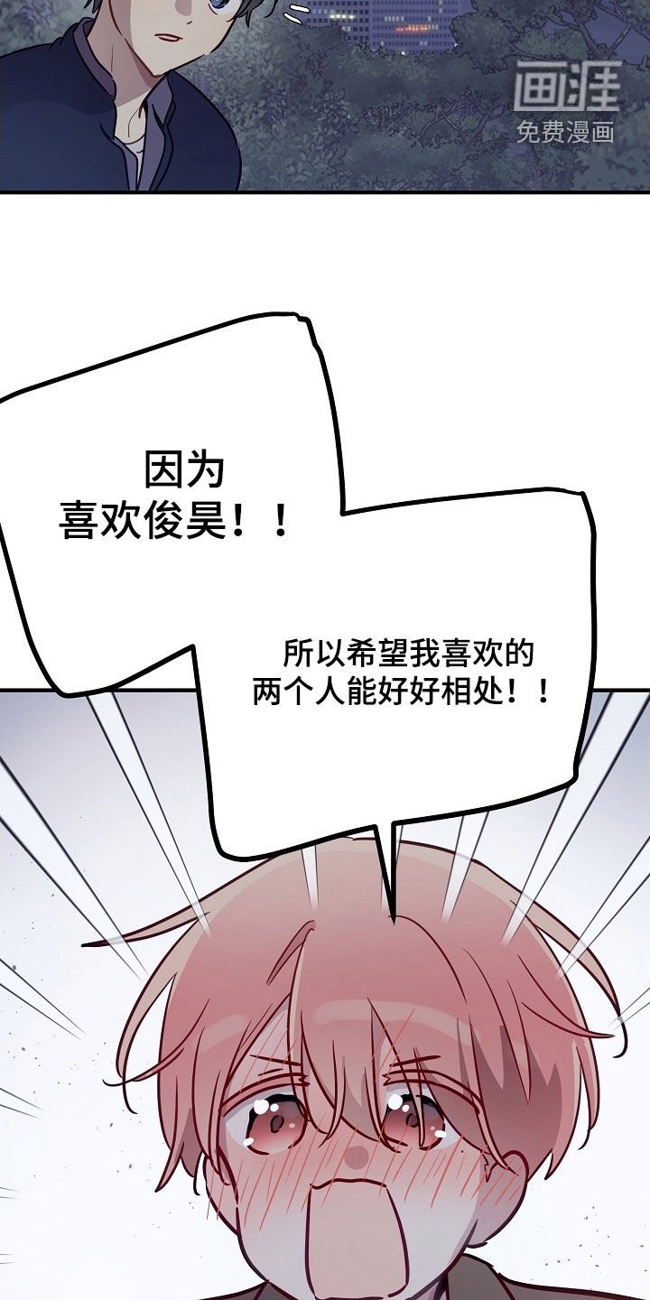 第39章：你很善良