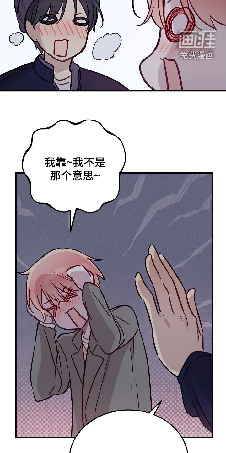 第39章：你很善良