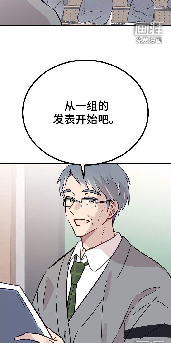 第39章：你很善良