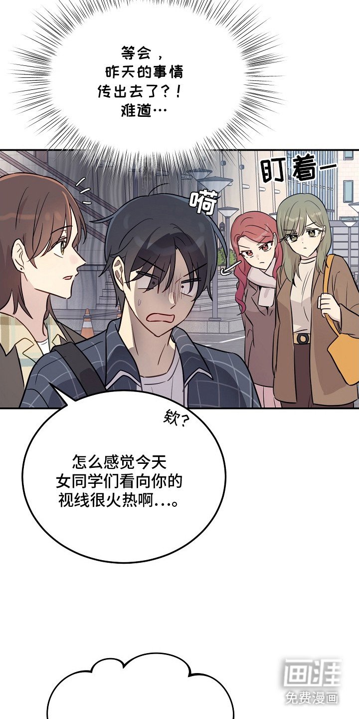 第4章：双胞胎