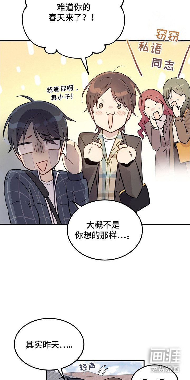 第4章：双胞胎