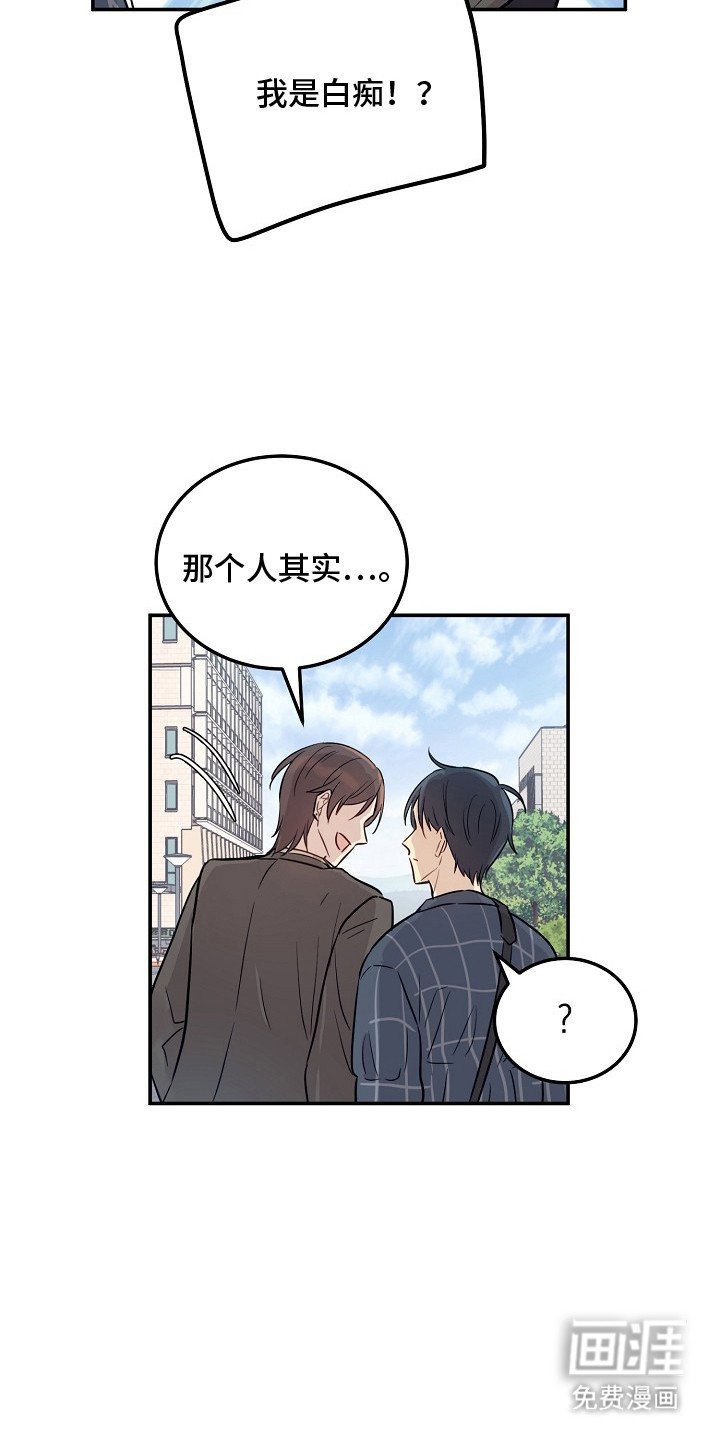 第4章：双胞胎