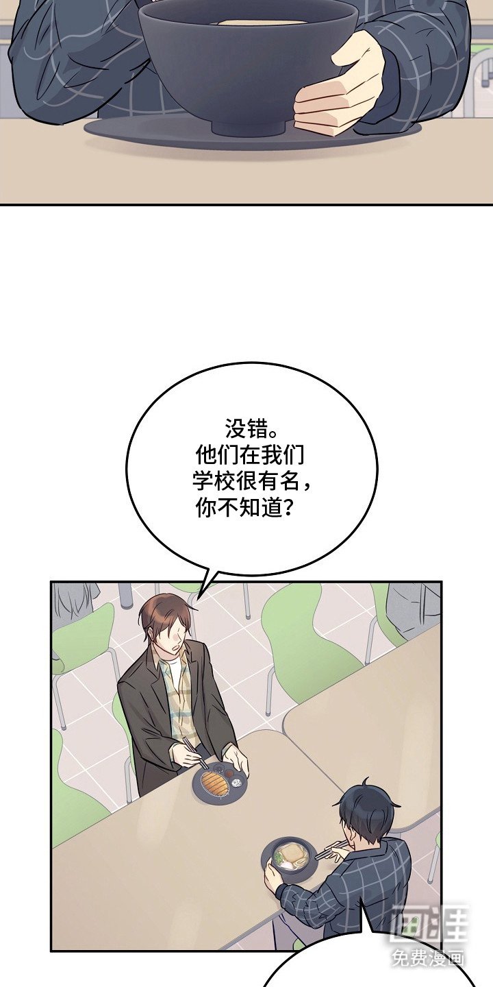 第4章：双胞胎