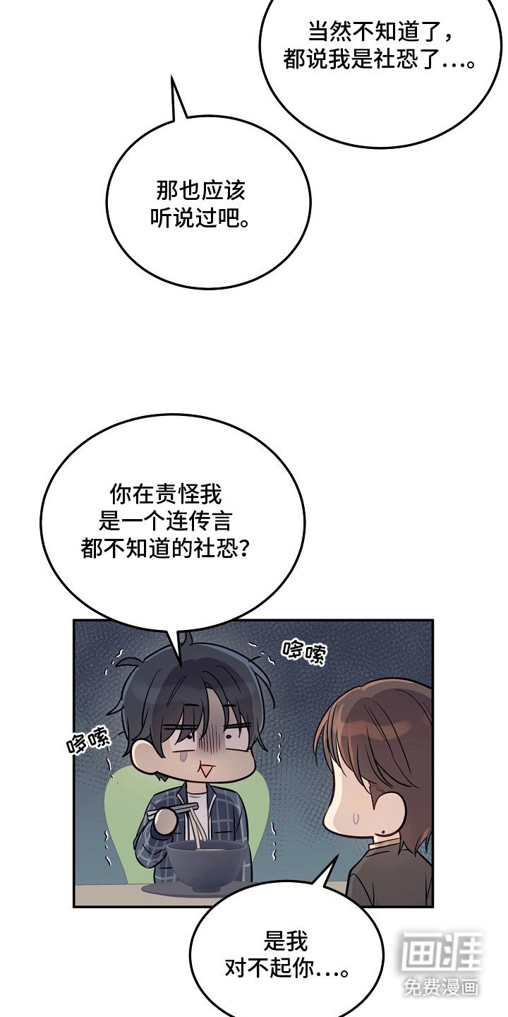 第4章：双胞胎