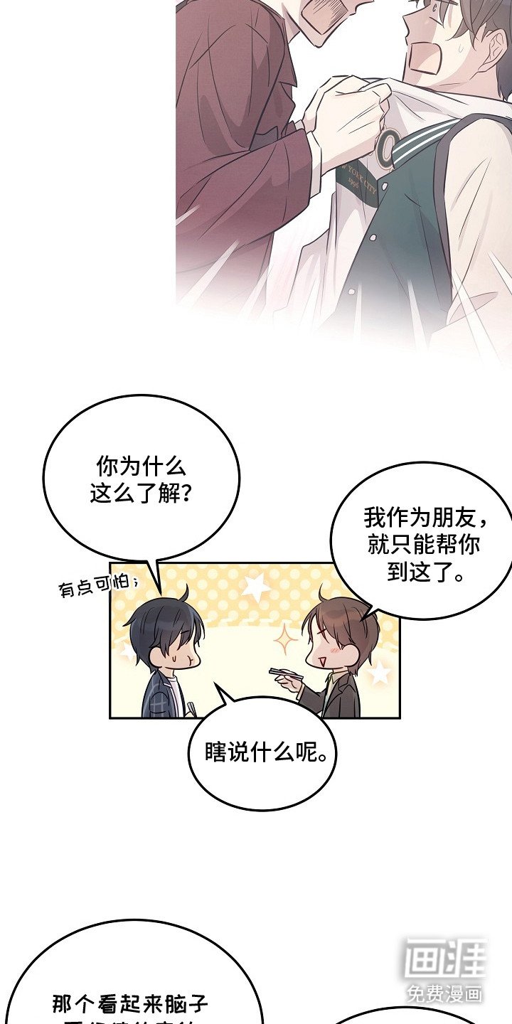 第4章：双胞胎
