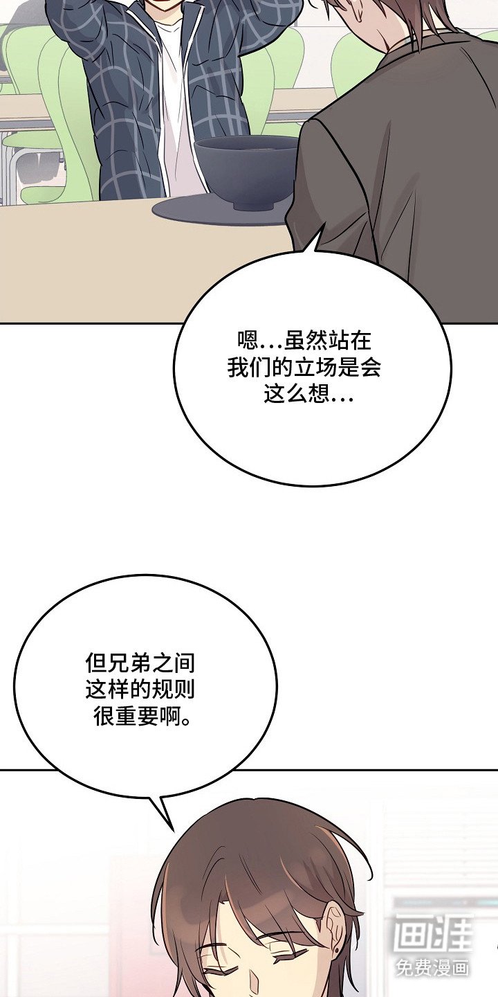 第4章：双胞胎