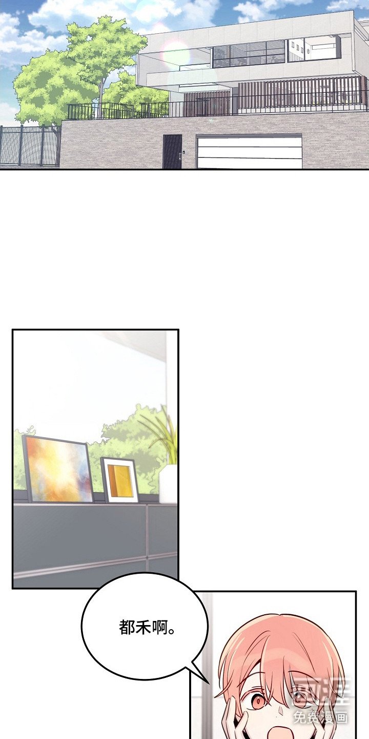 第4章：双胞胎