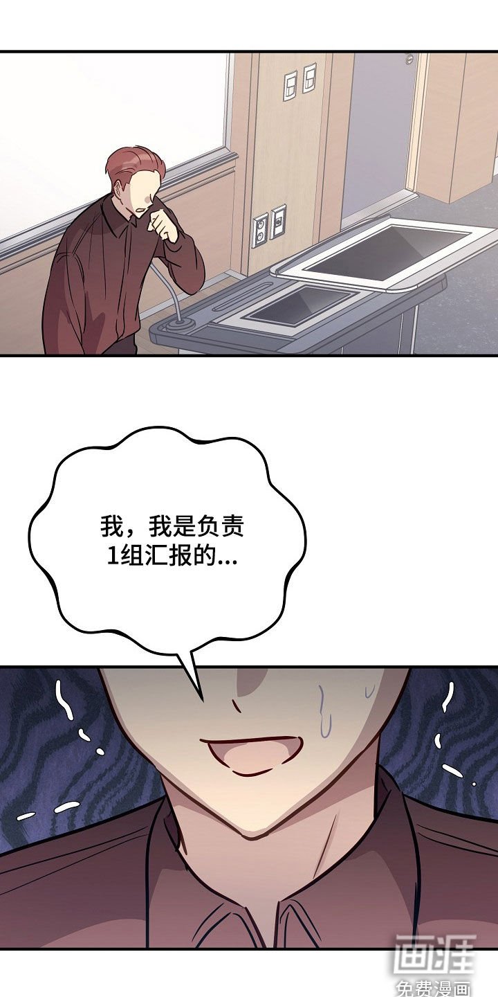 第40章：做出点改变