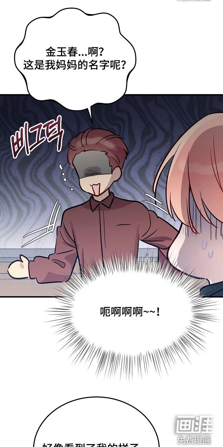 第40章：做出点改变