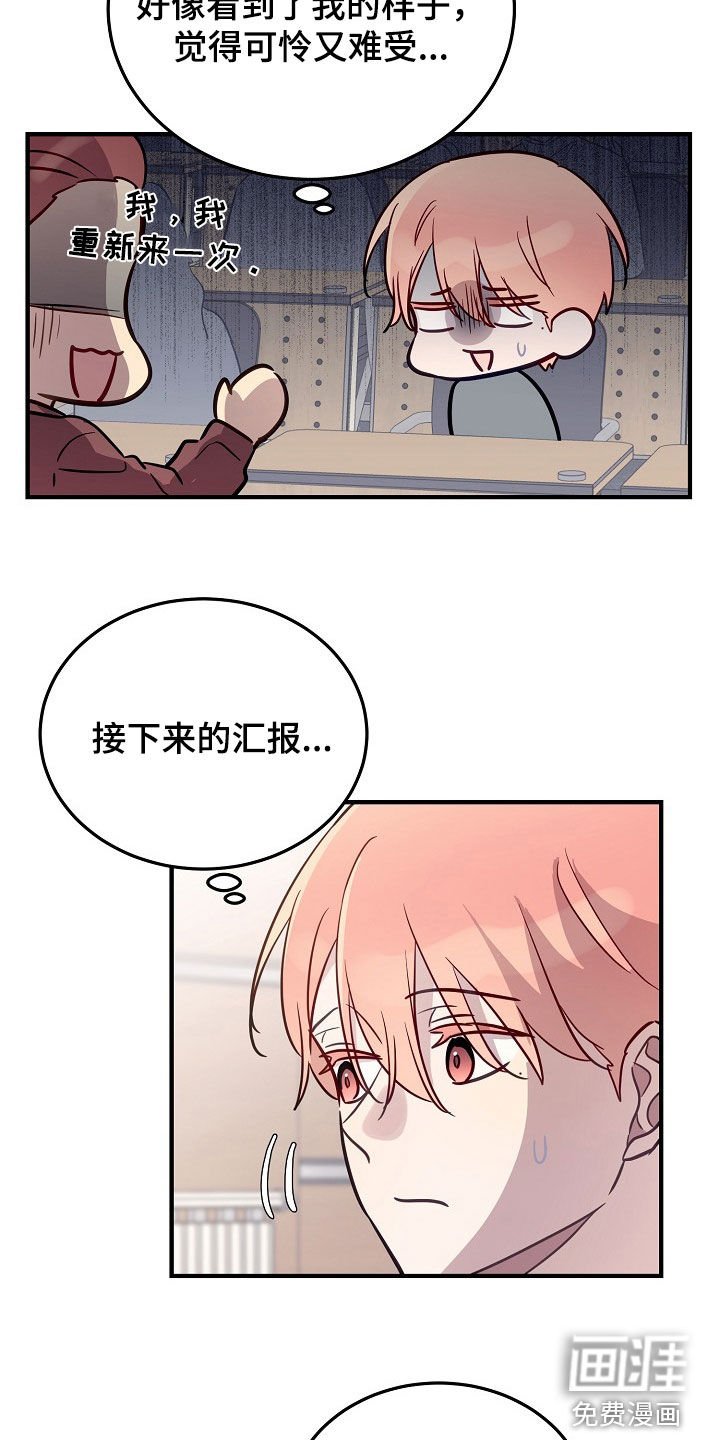 第40章：做出点改变