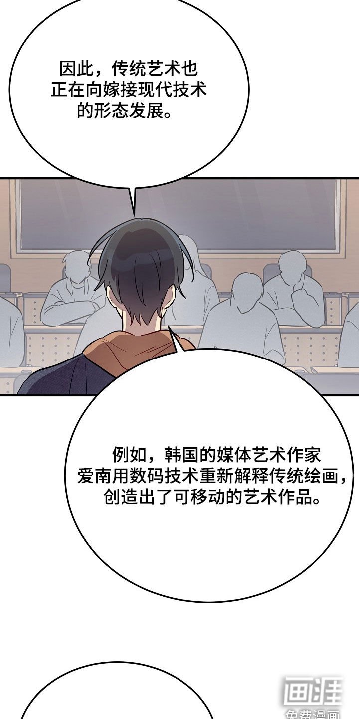 第40章：做出点改变