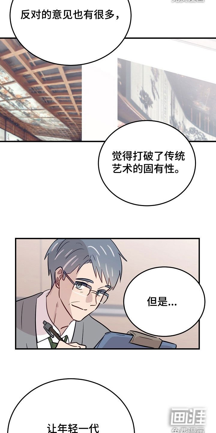 第40章：做出点改变