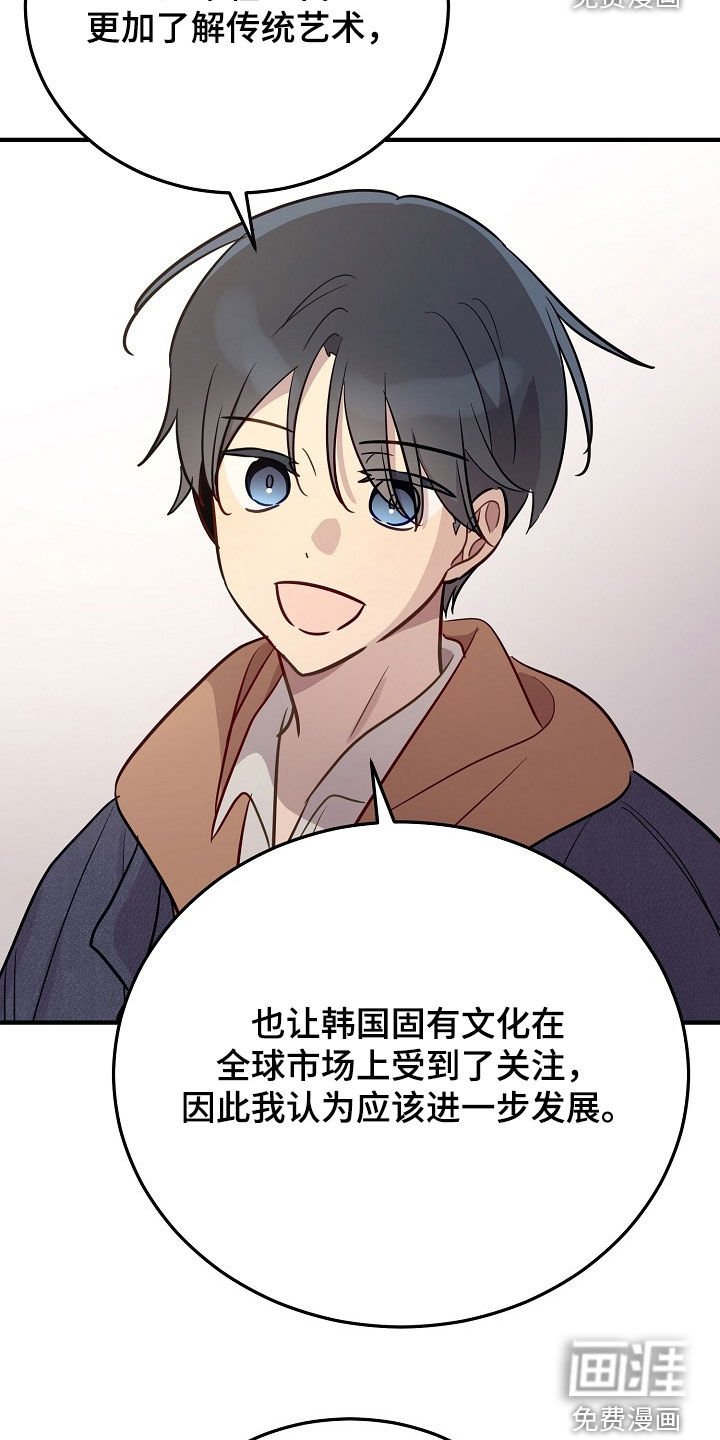 第40章：做出点改变