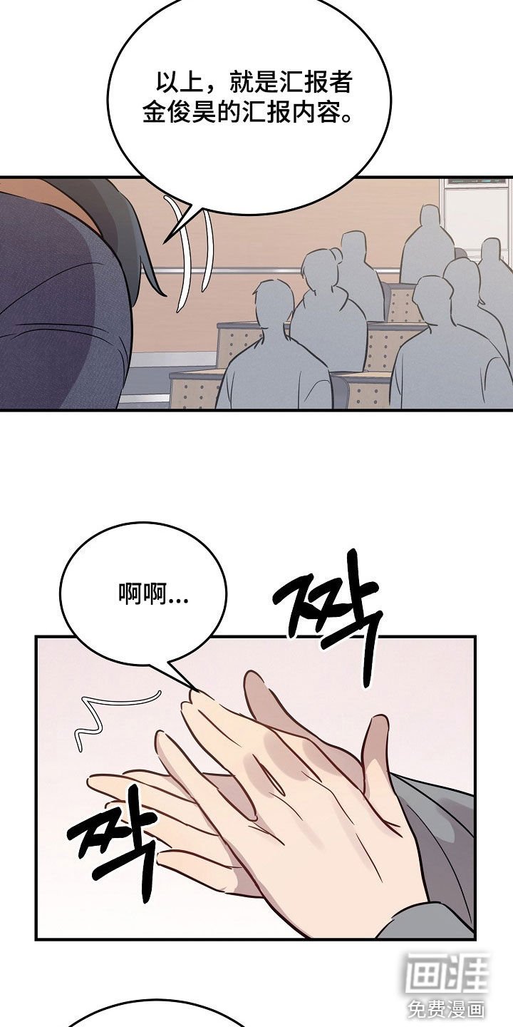 第40章：做出点改变