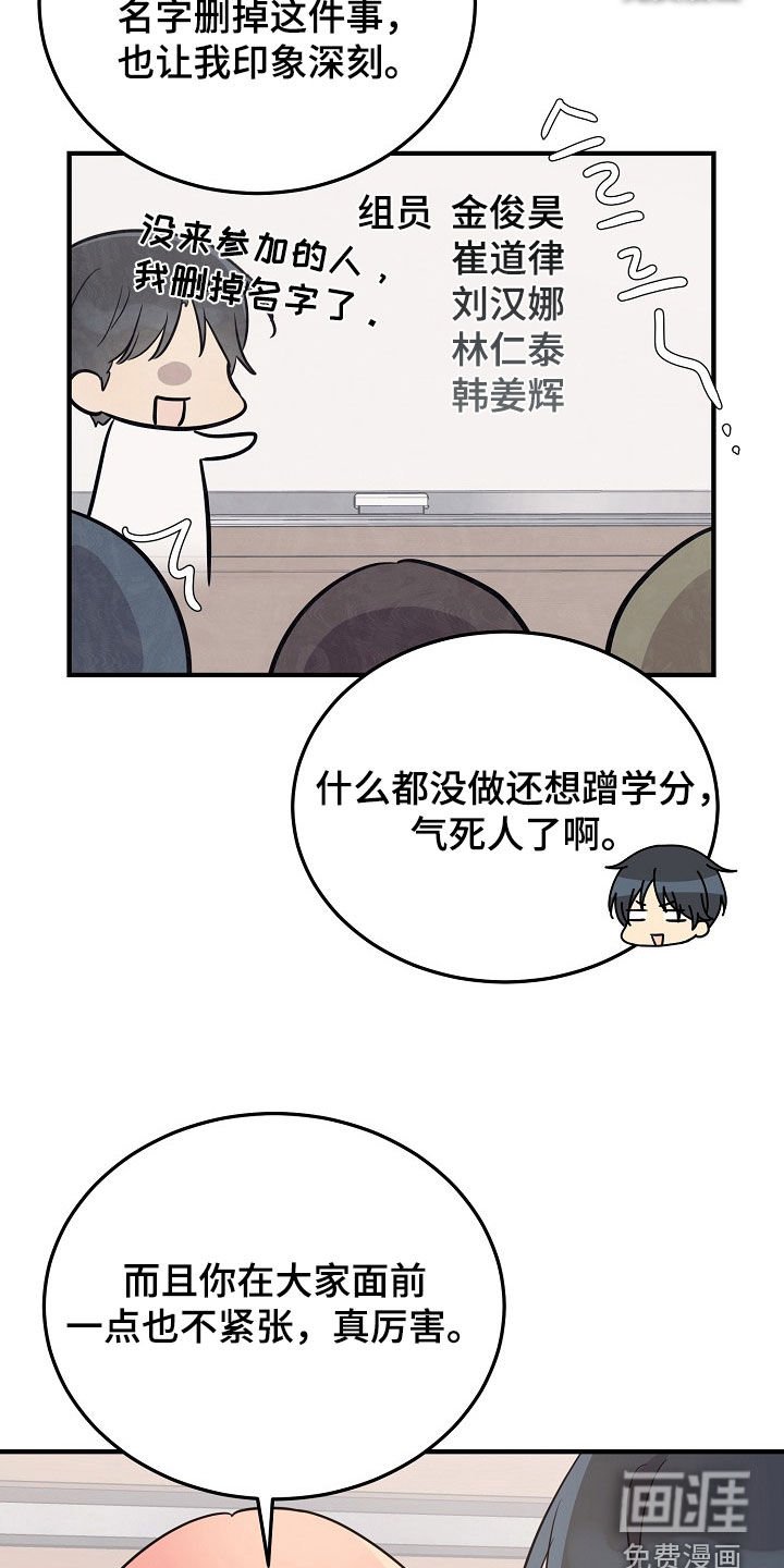 第40章：做出点改变
