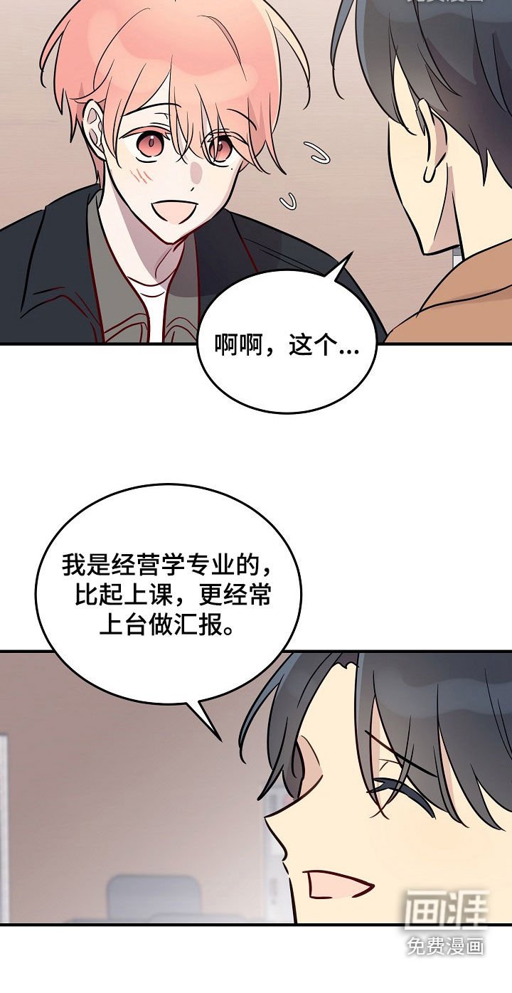 第40章：做出点改变