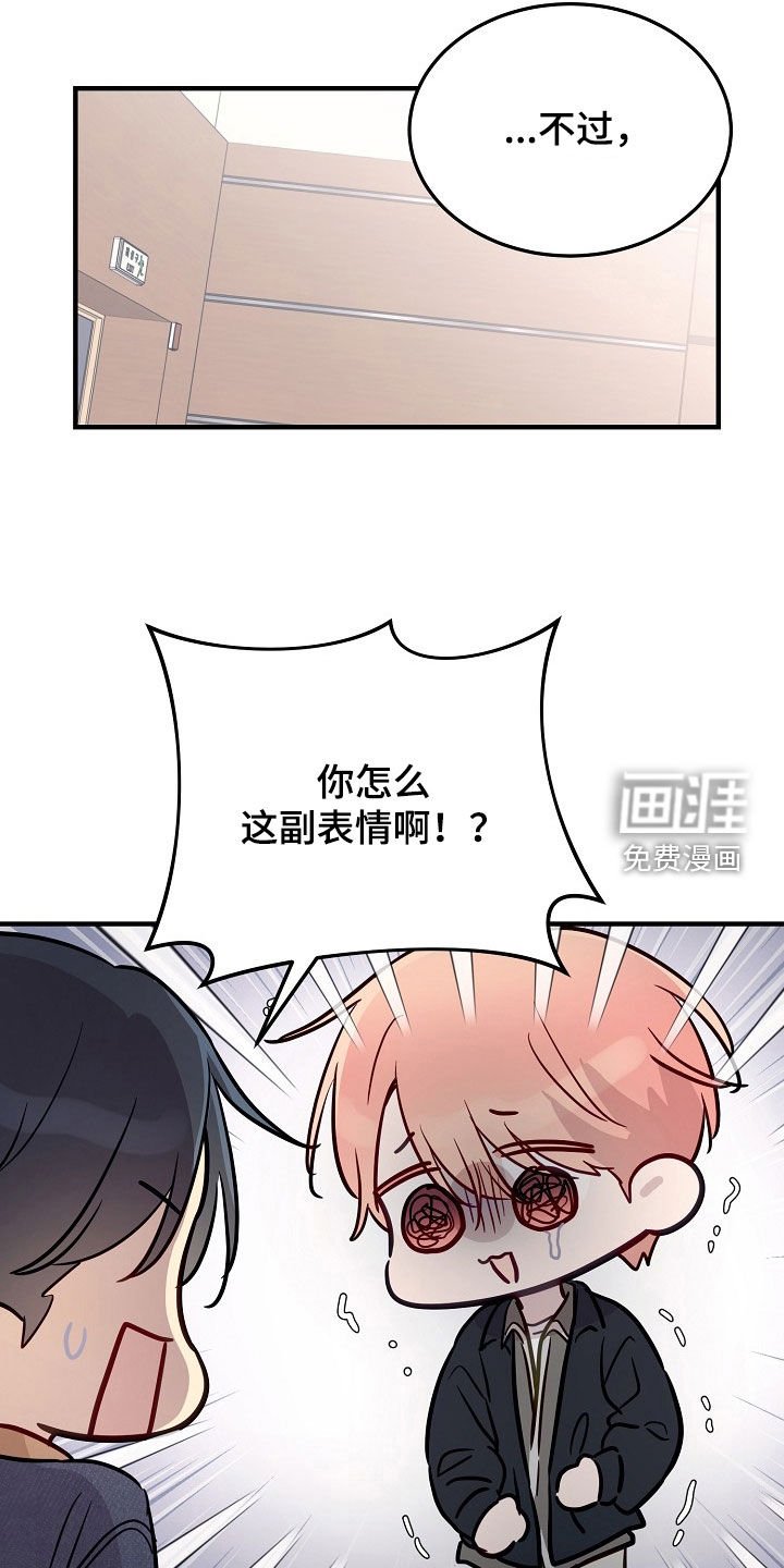 第40章：做出点改变
