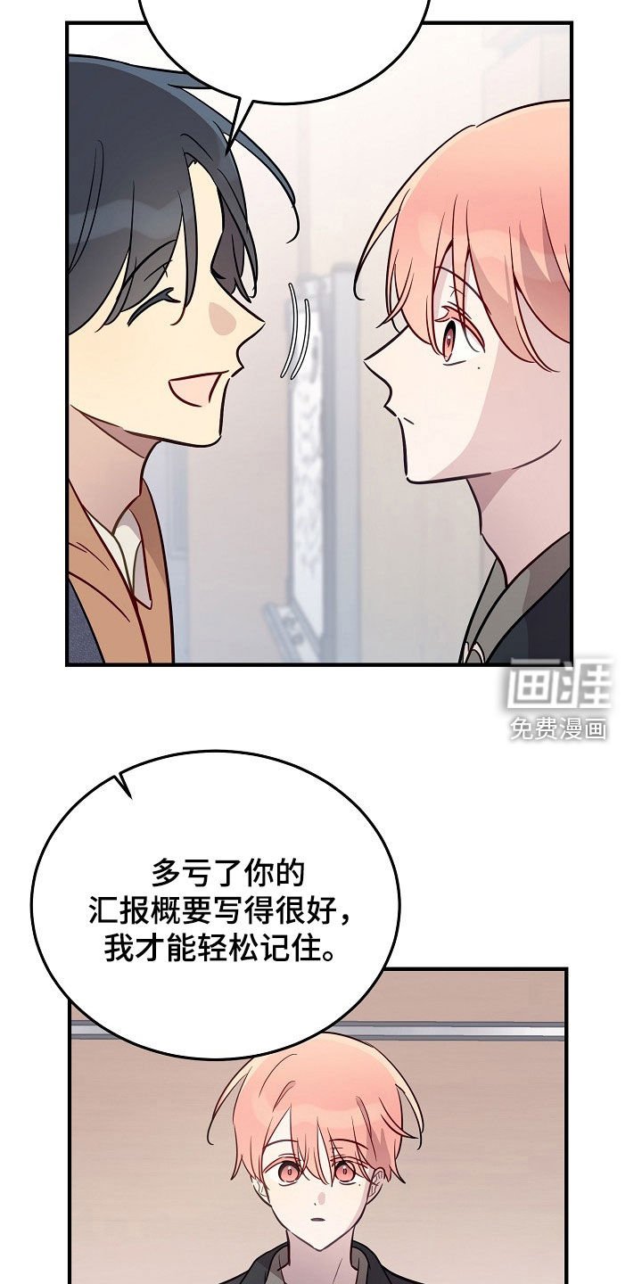 第40章：做出点改变