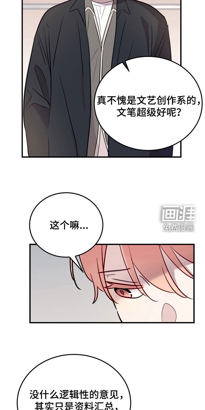 第40章：做出点改变