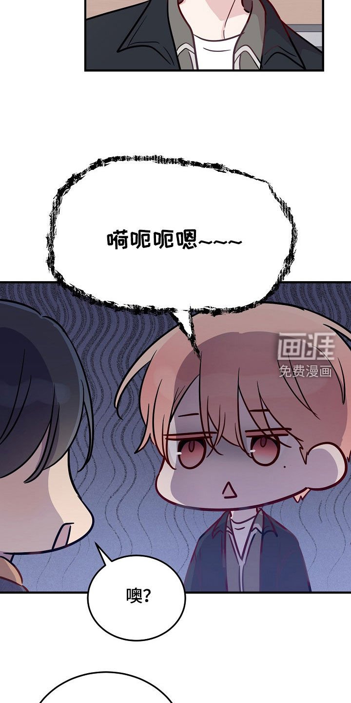 第41章：不要随便叫我爸爸