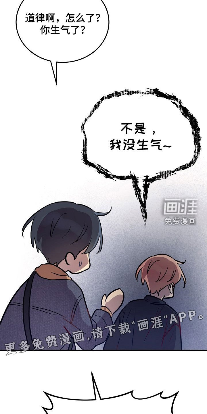 第41章：不要随便叫我爸爸