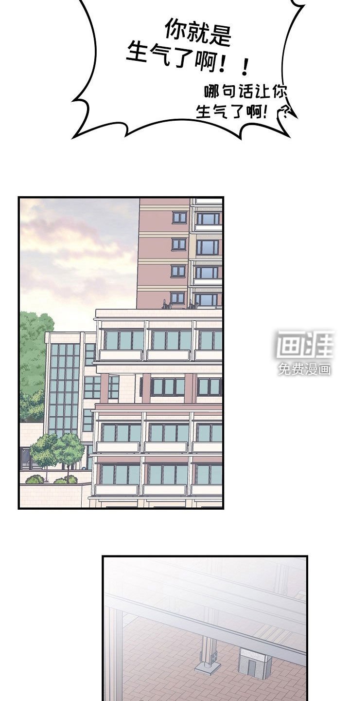 第41章：不要随便叫我爸爸