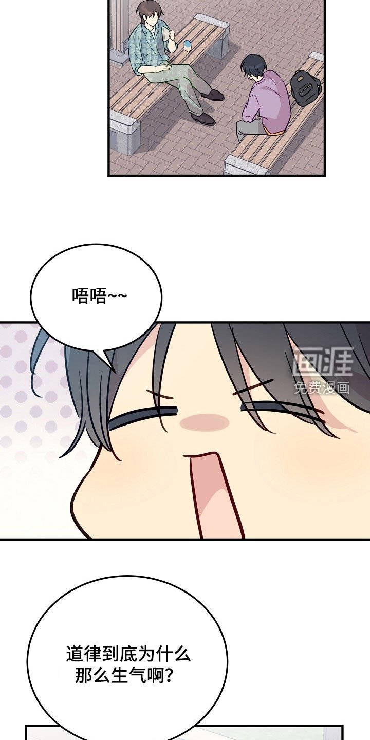 第41章：不要随便叫我爸爸