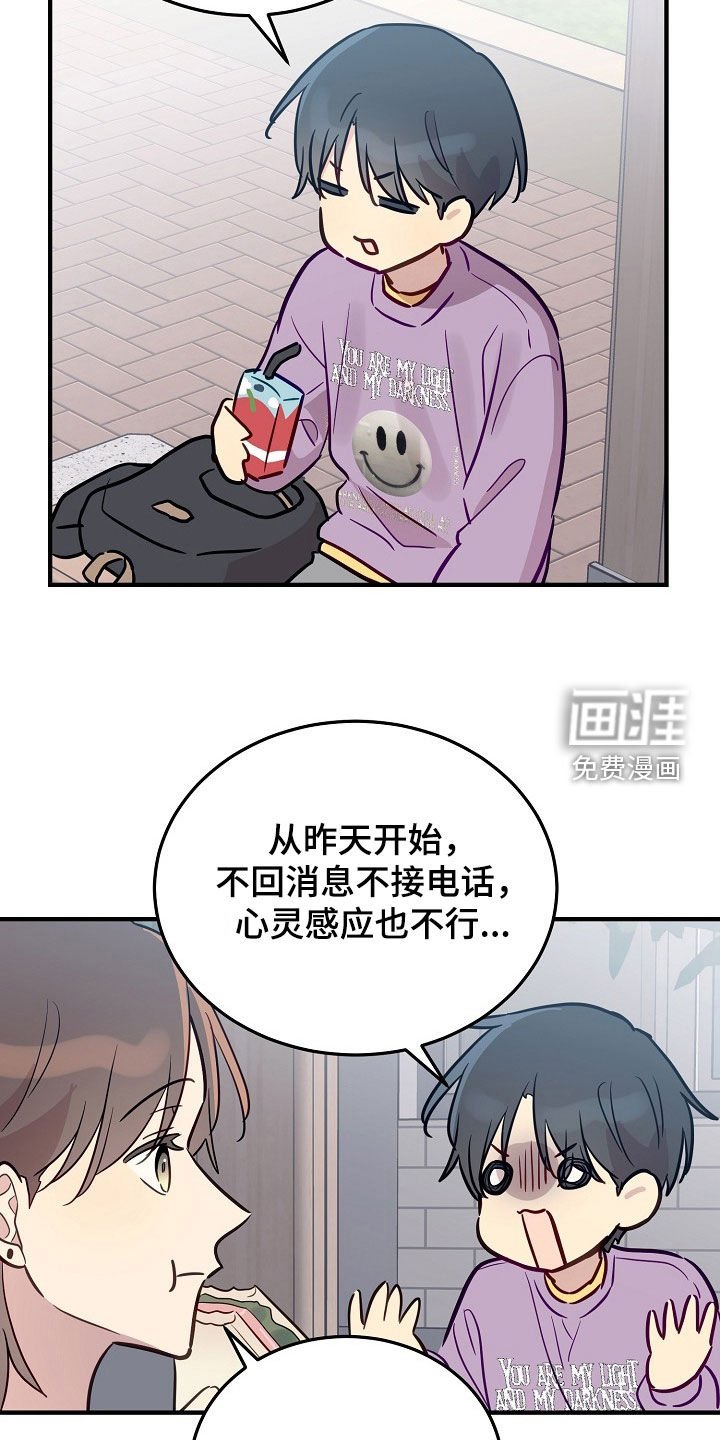 第41章：不要随便叫我爸爸