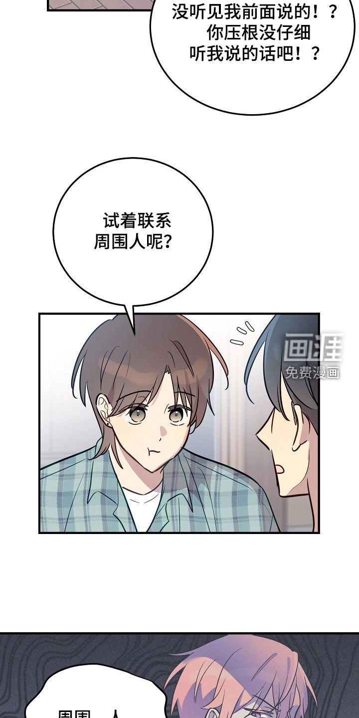 第41章：不要随便叫我爸爸