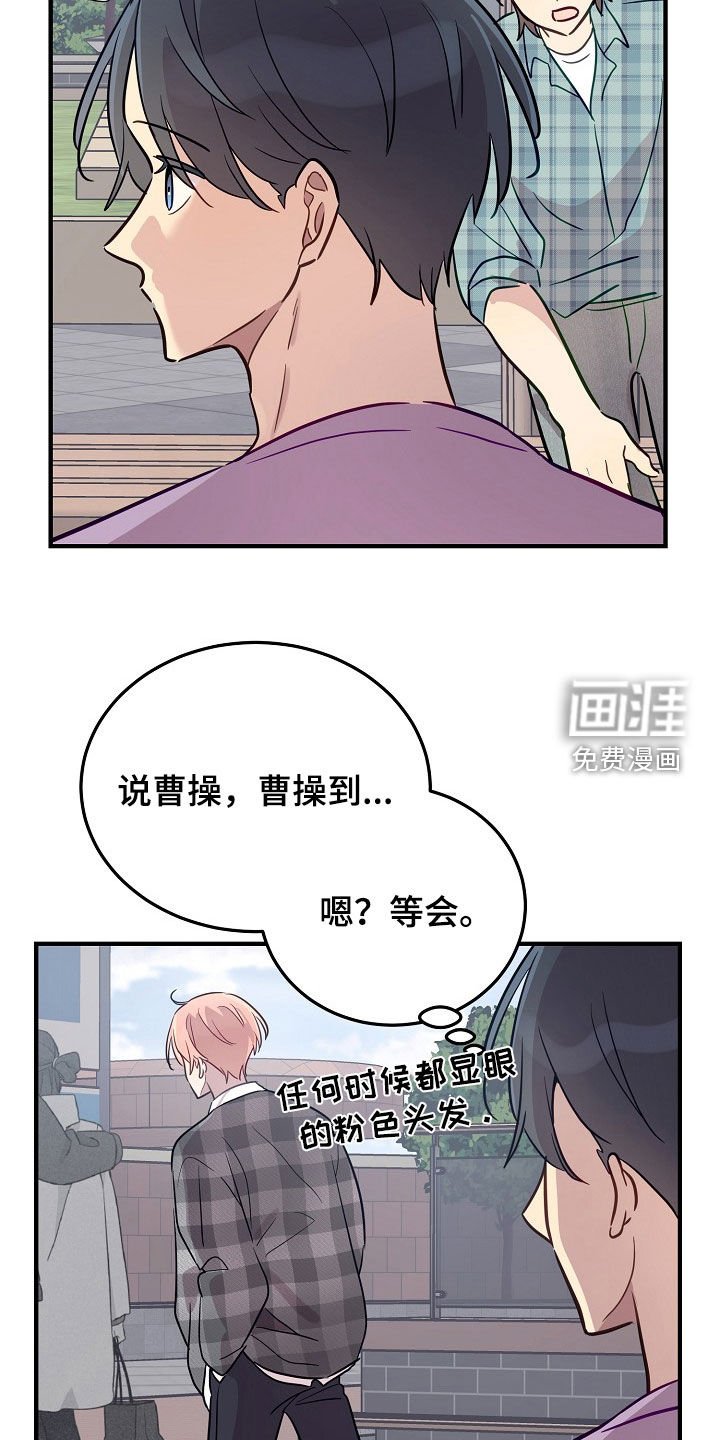 第41章：不要随便叫我爸爸