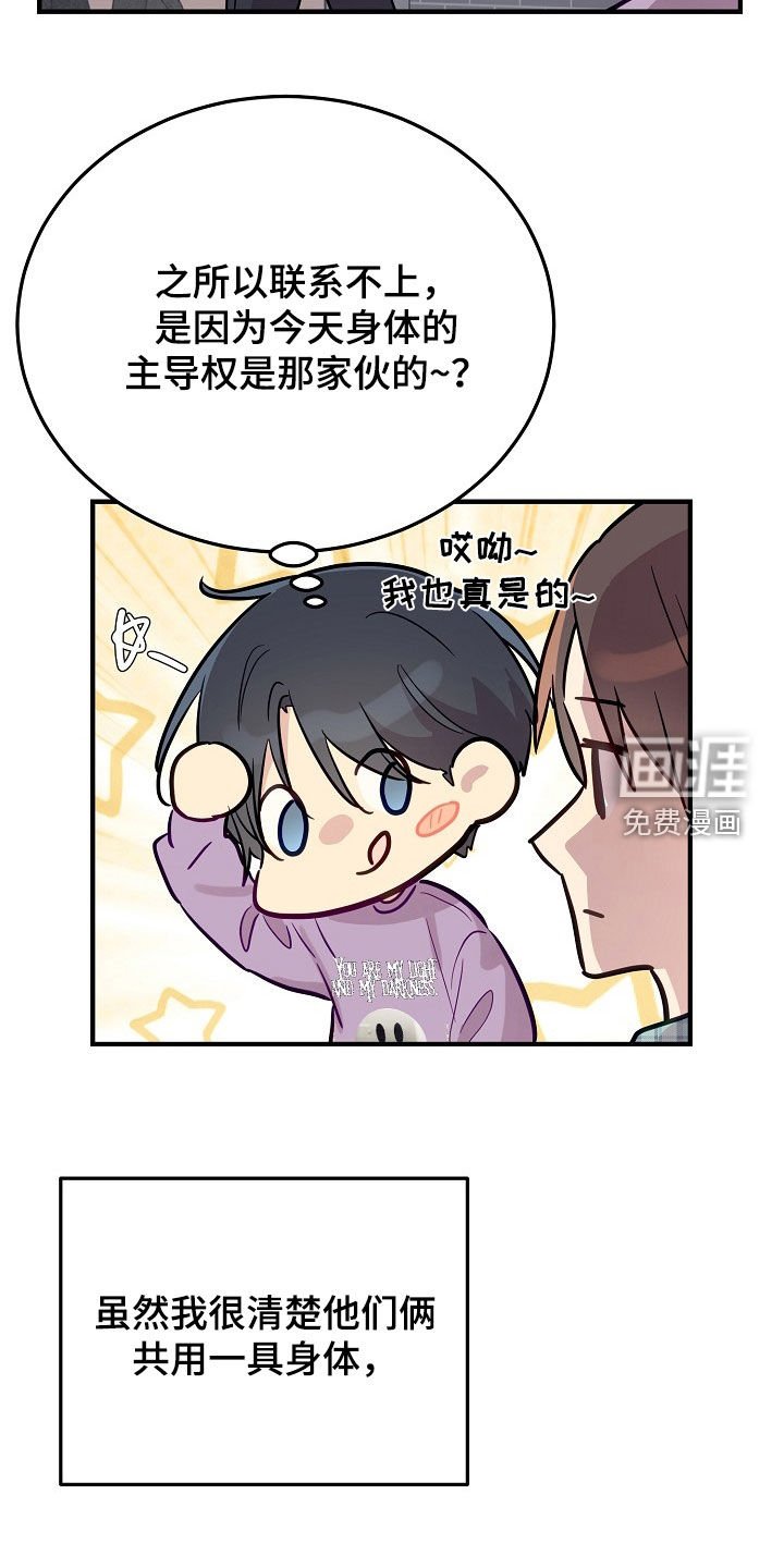第41章：不要随便叫我爸爸