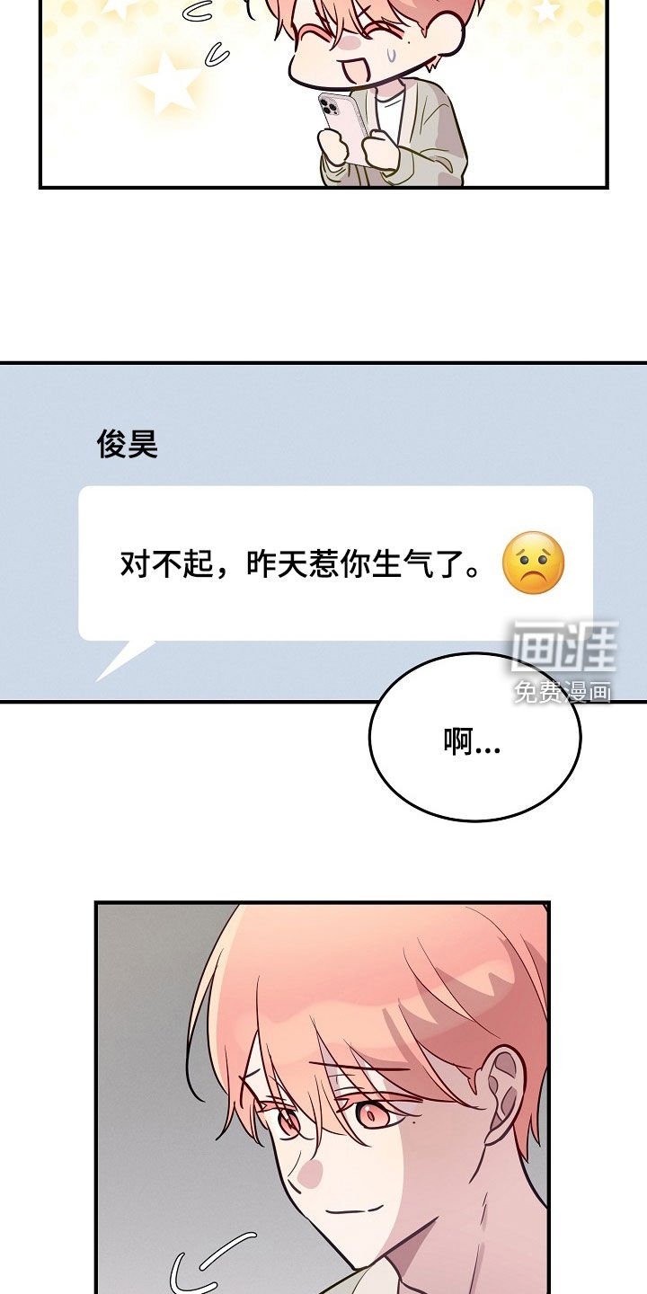 第41章：不要随便叫我爸爸